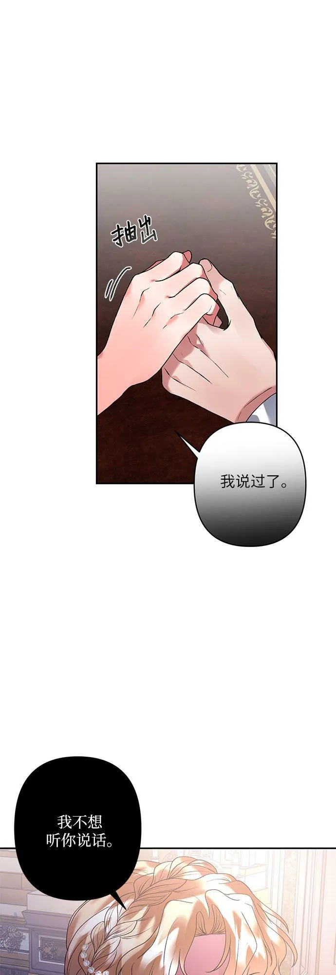 第15话 第45页