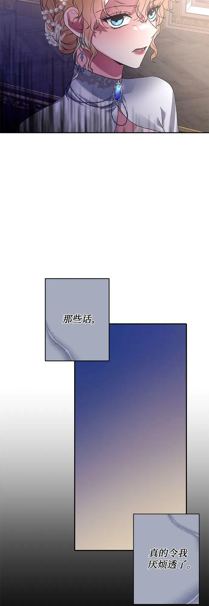 第15话 第46页