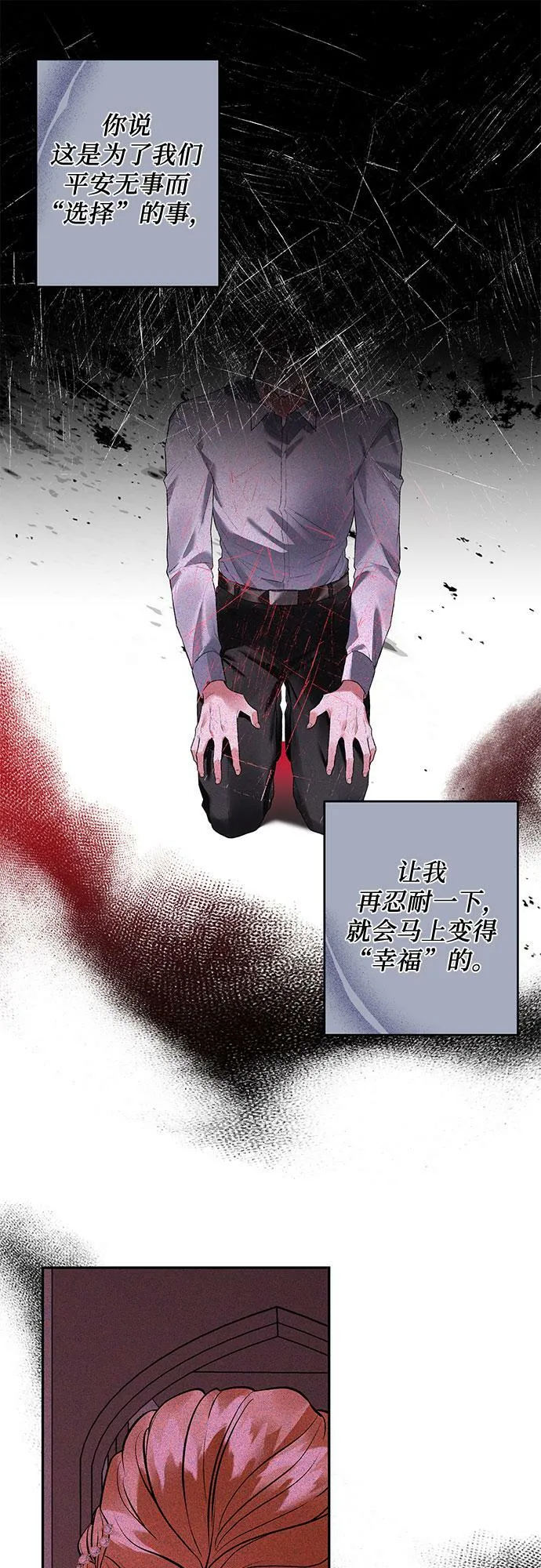 第15话 第48页