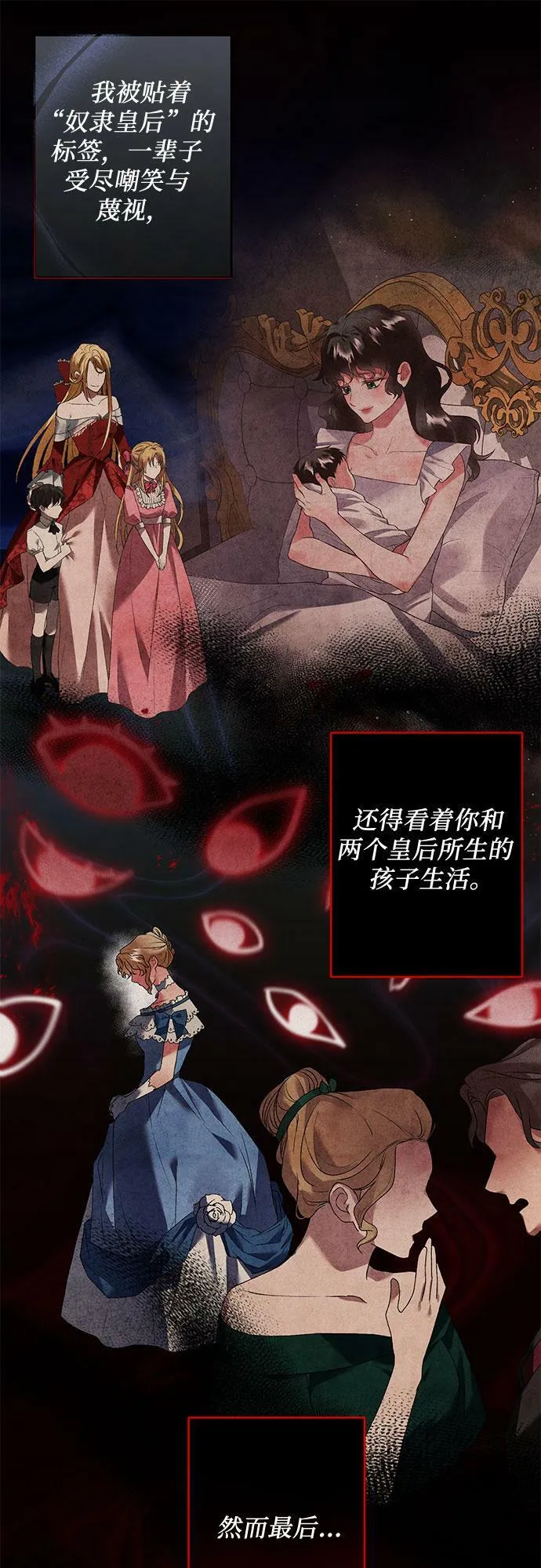 第15话 第50页