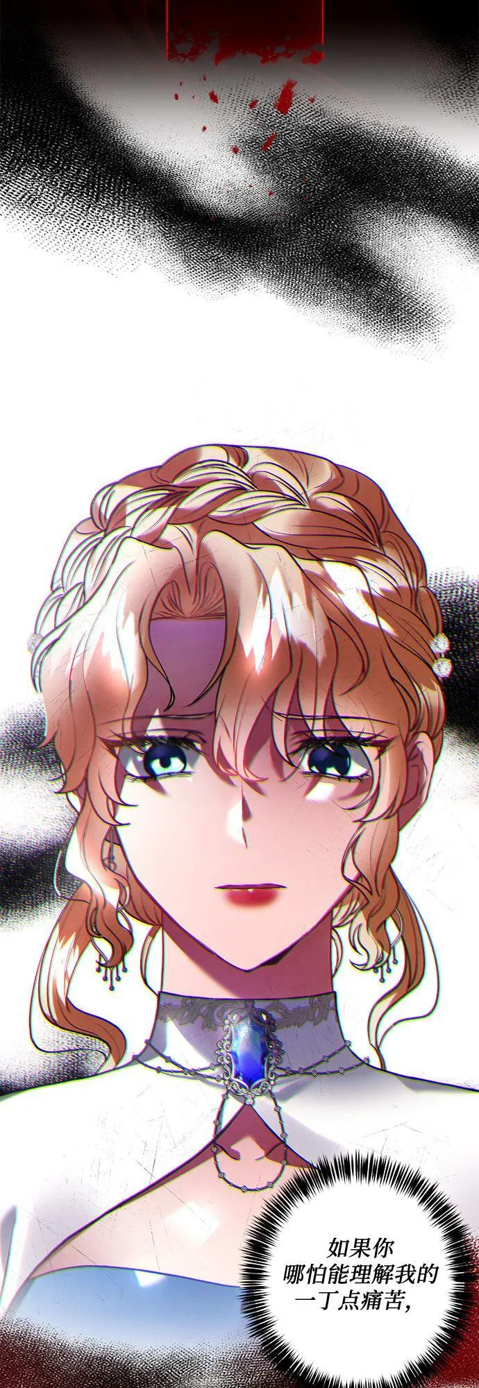 第15话 第51页