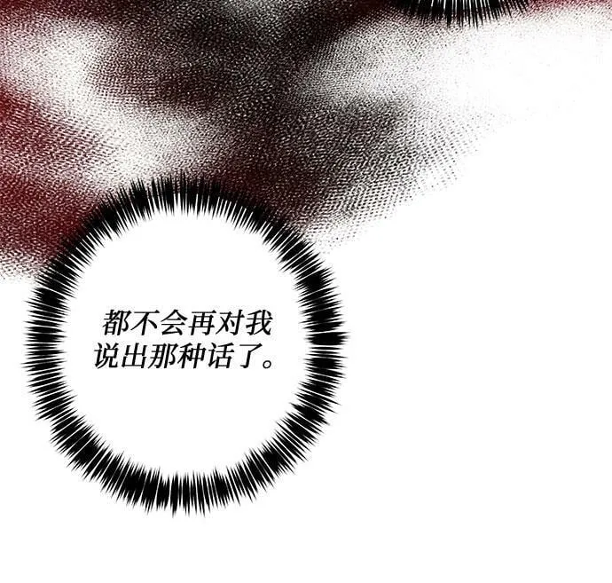 第15话 第52页