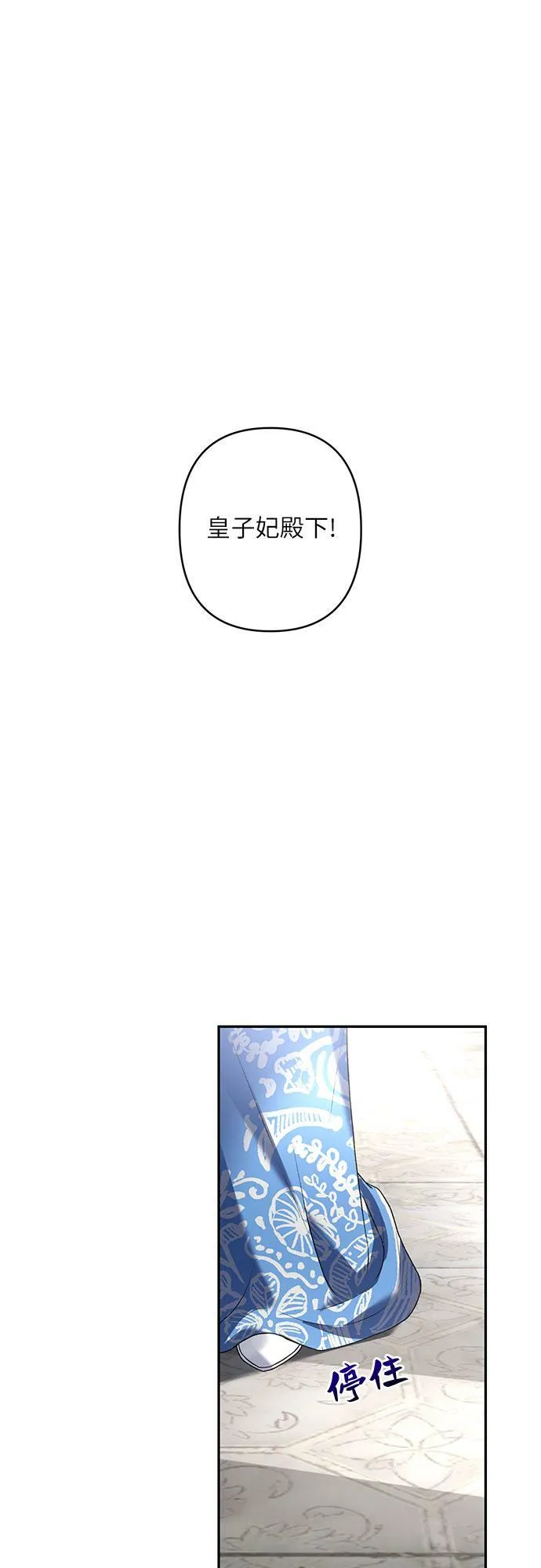 第15话 第53页
