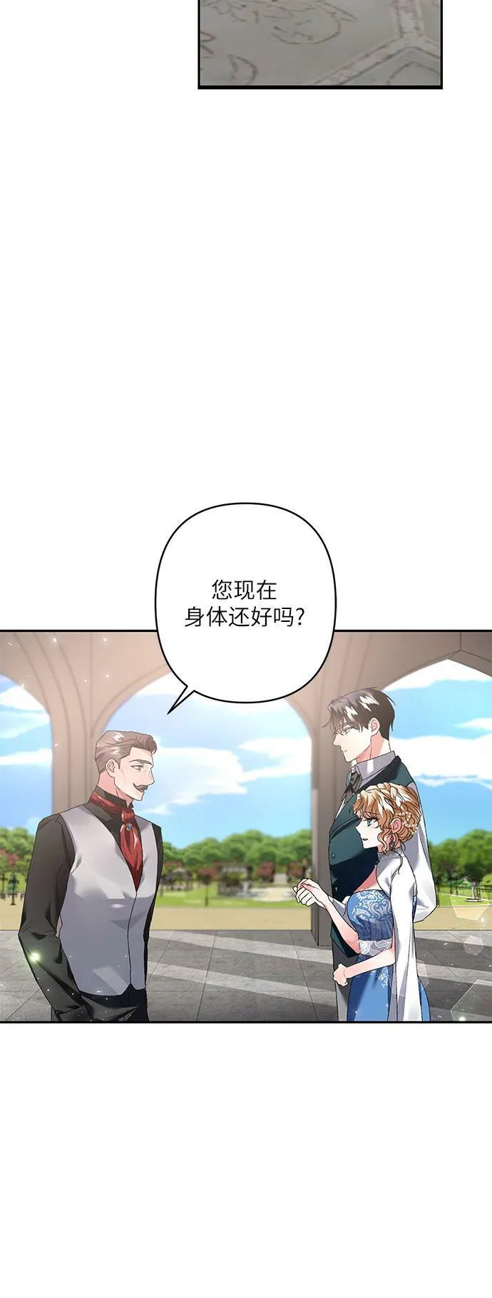 第15话 第54页