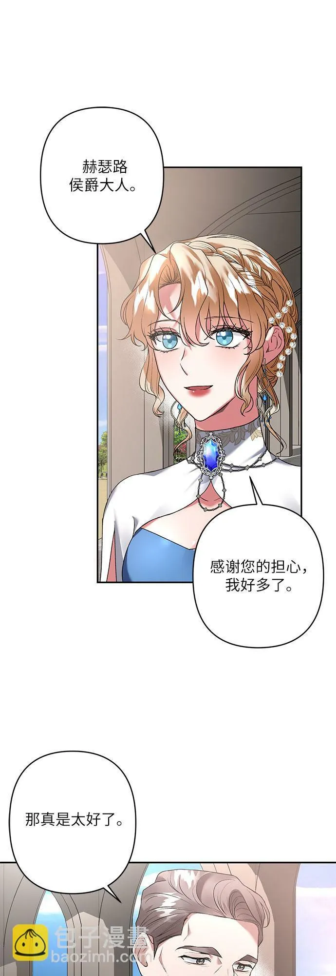 第15话 第55页