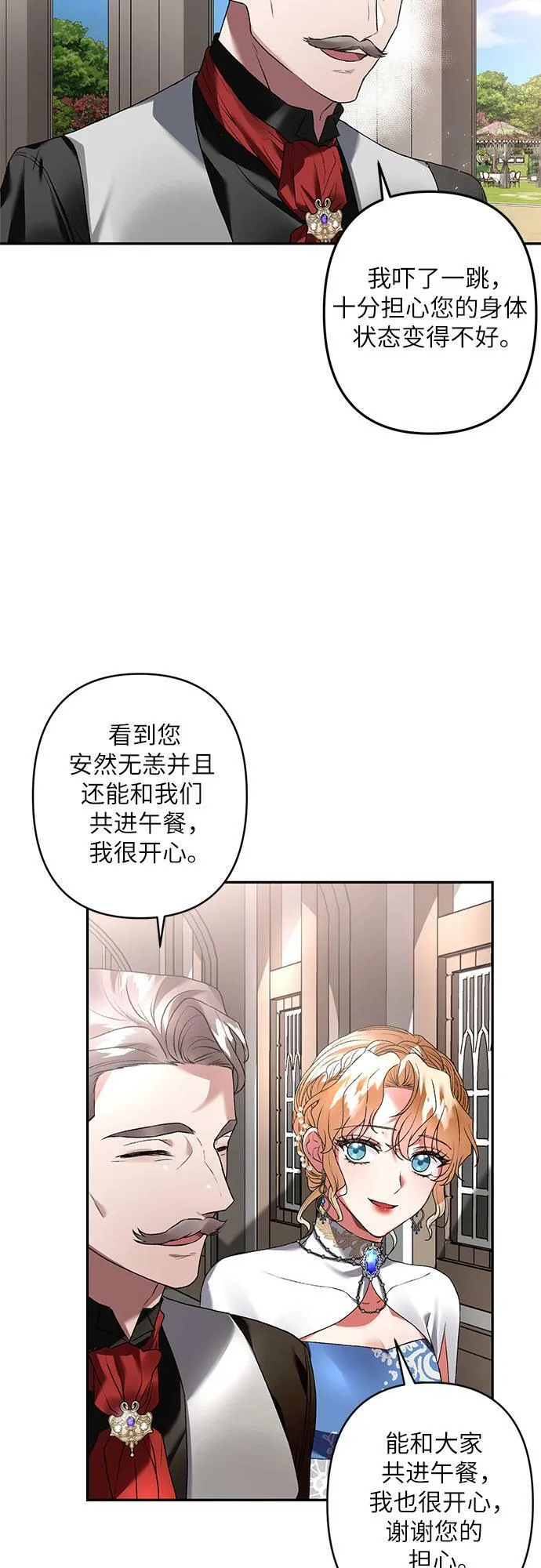 第15话 第56页