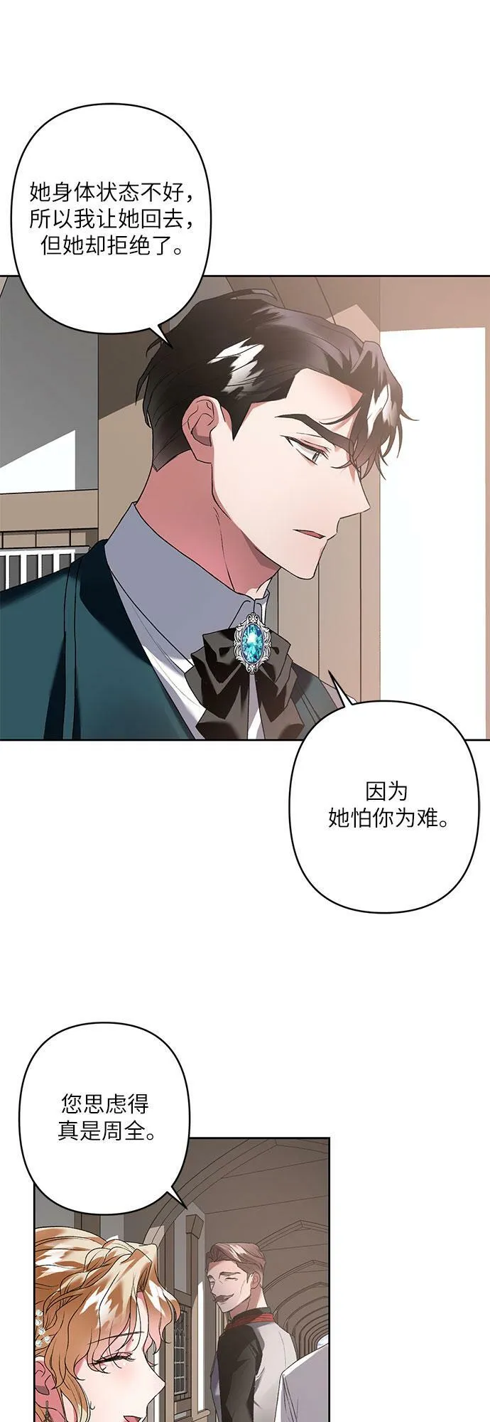 第15话 第58页