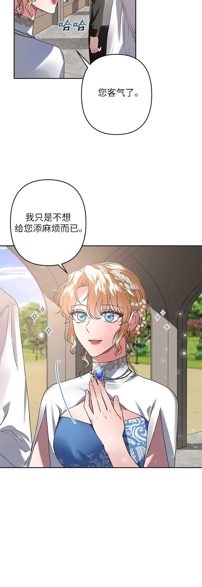 第15话 第59页