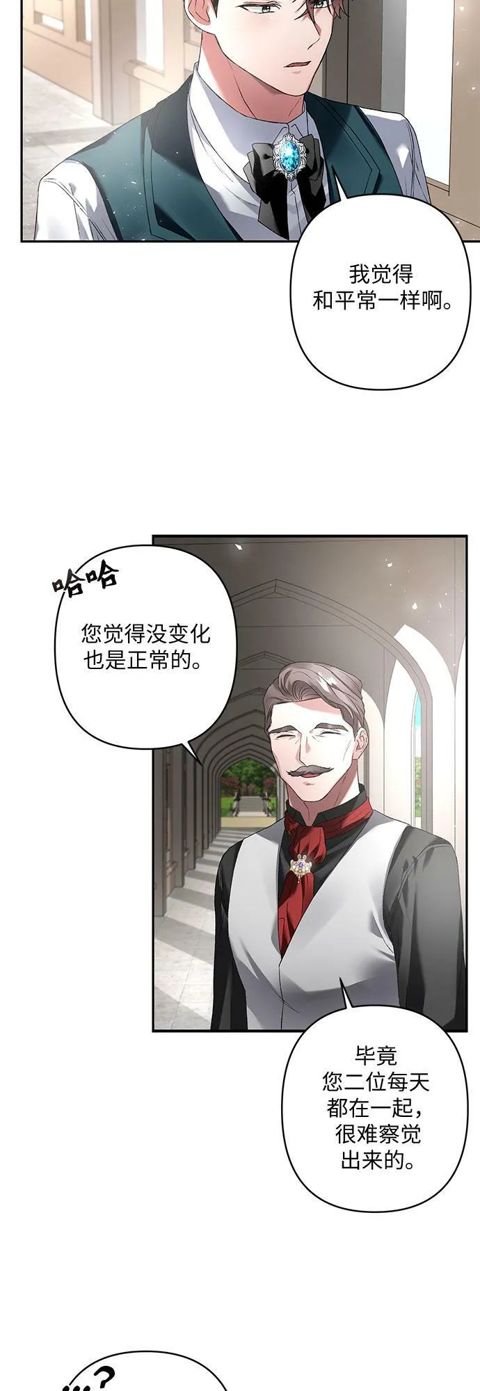 第15话 第62页