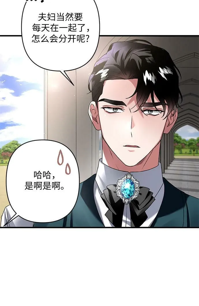 第15话 第63页