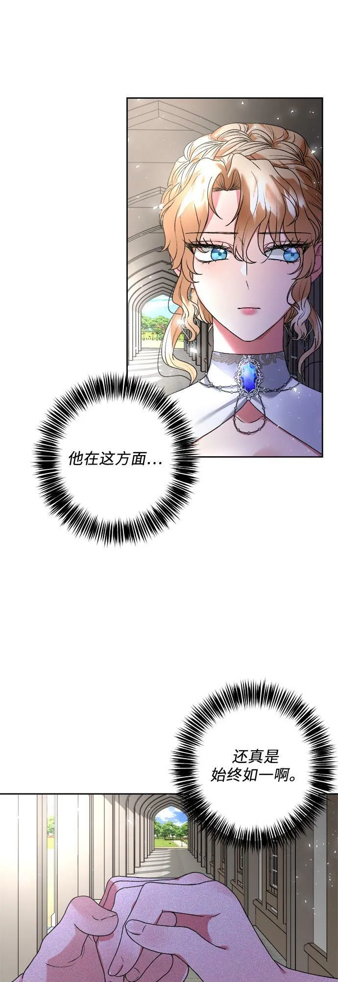 第15话 第64页