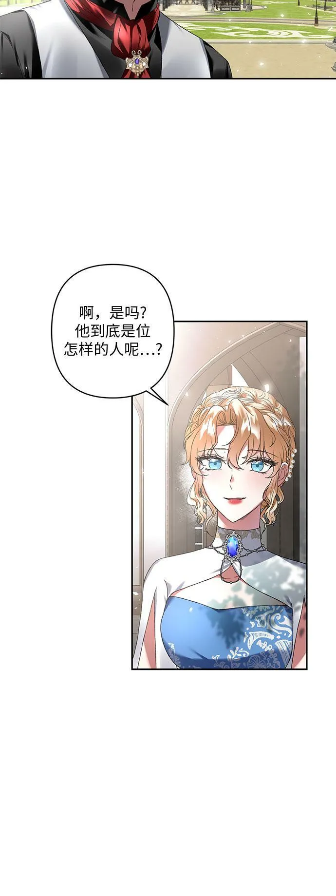 第15话 第68页