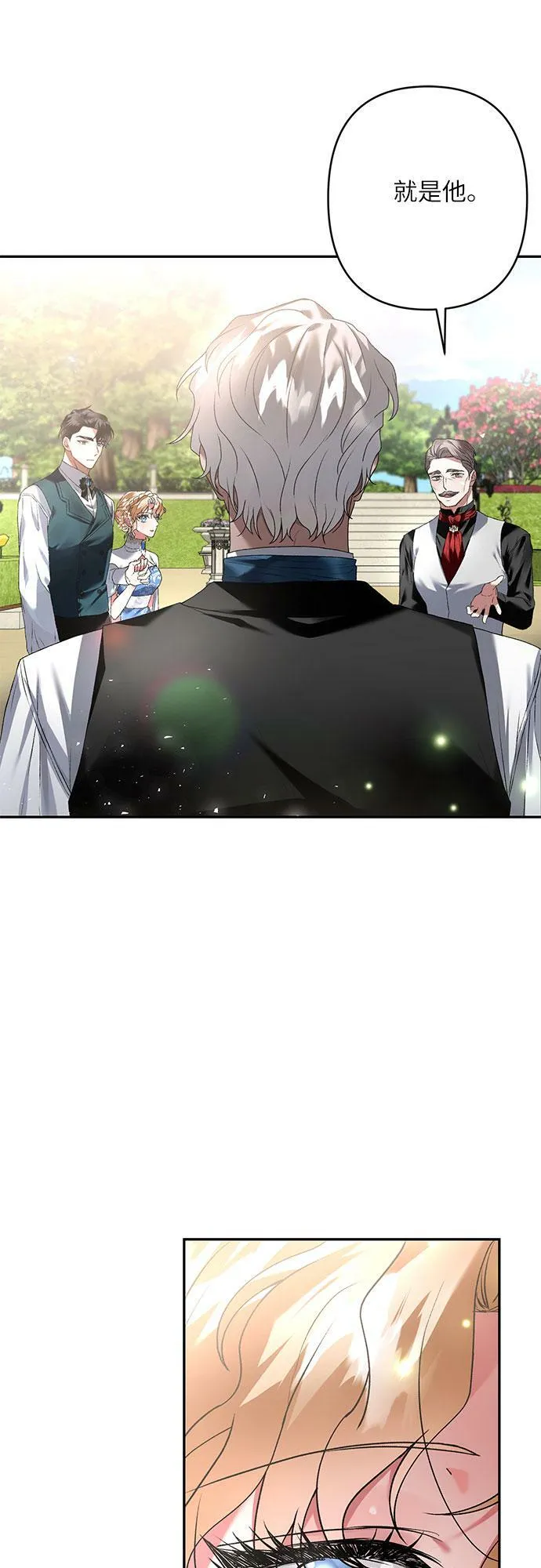 第15话 第69页