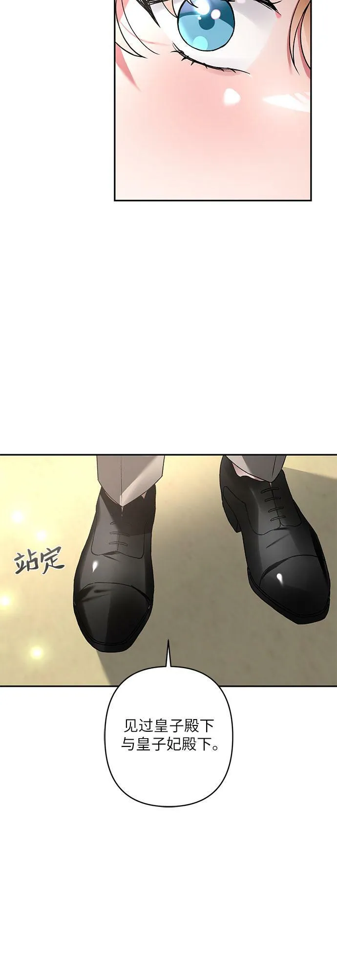 第15话 第70页