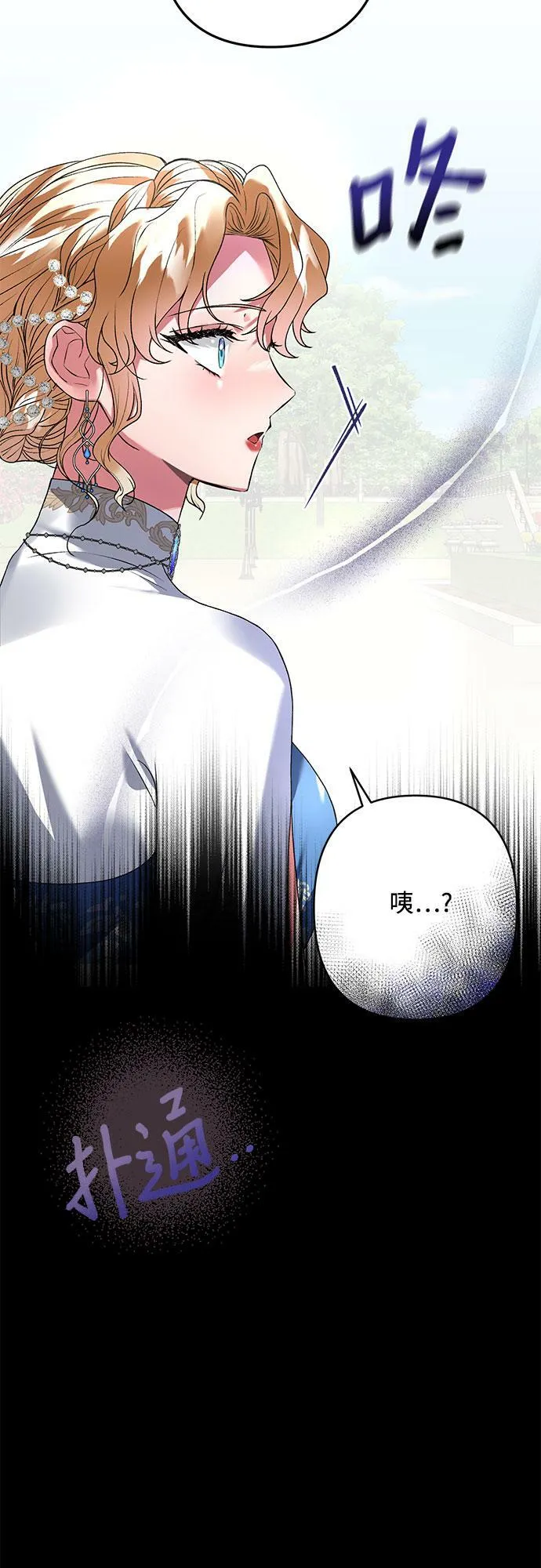 第15话 第73页