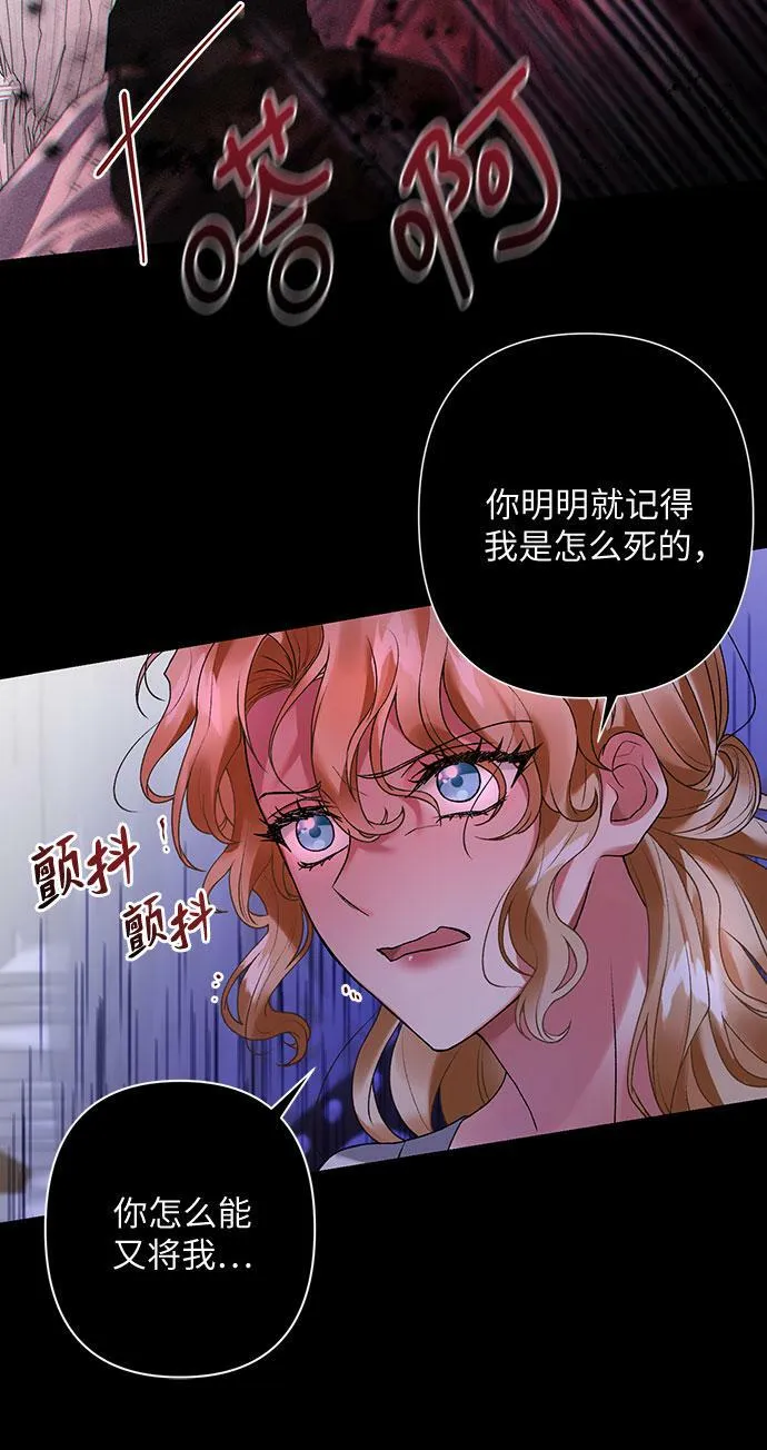 第14话 第4页