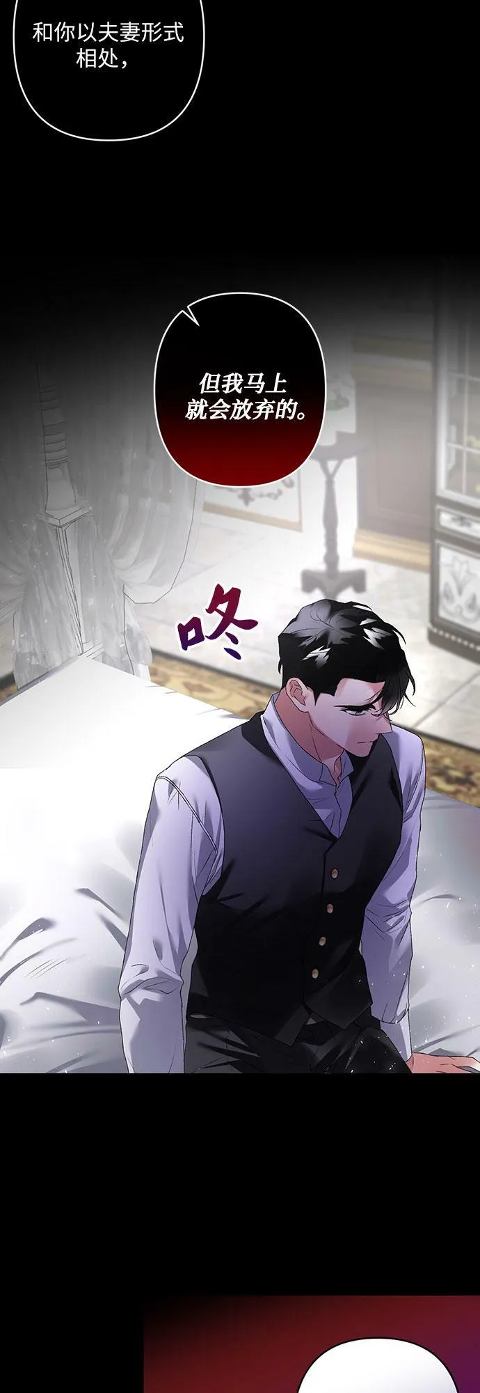 第14话 第6页