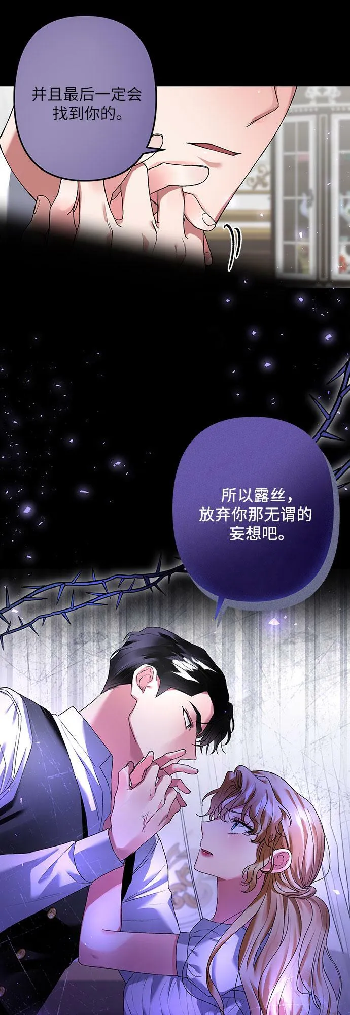 第14话 第10页