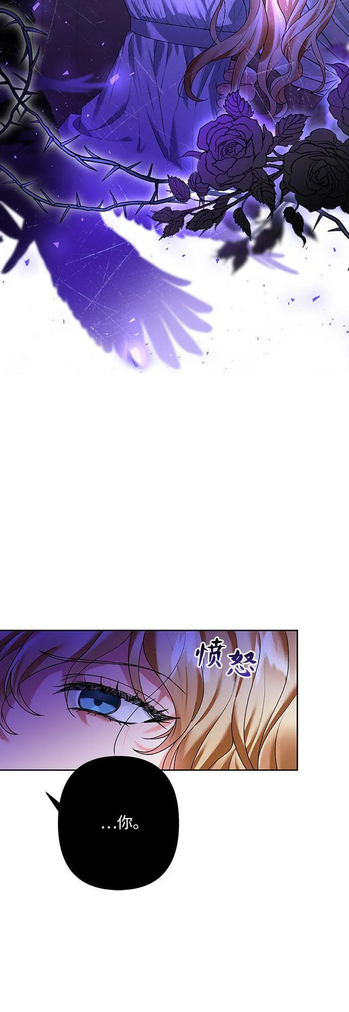 第14话 第11页