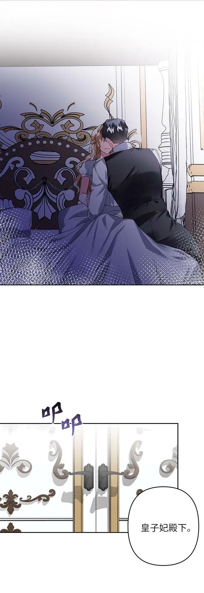 第14话 第13页