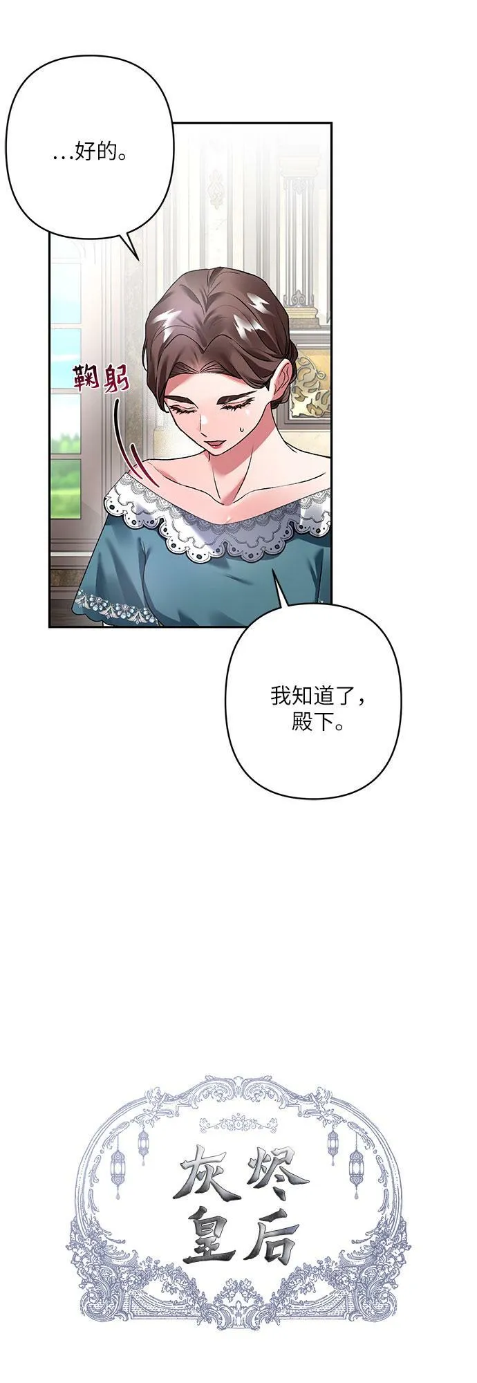 第14话 第23页