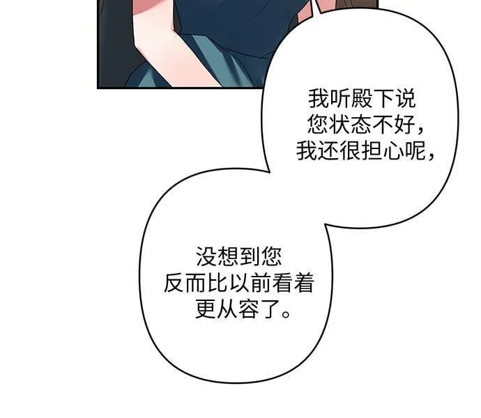 第14话 第29页