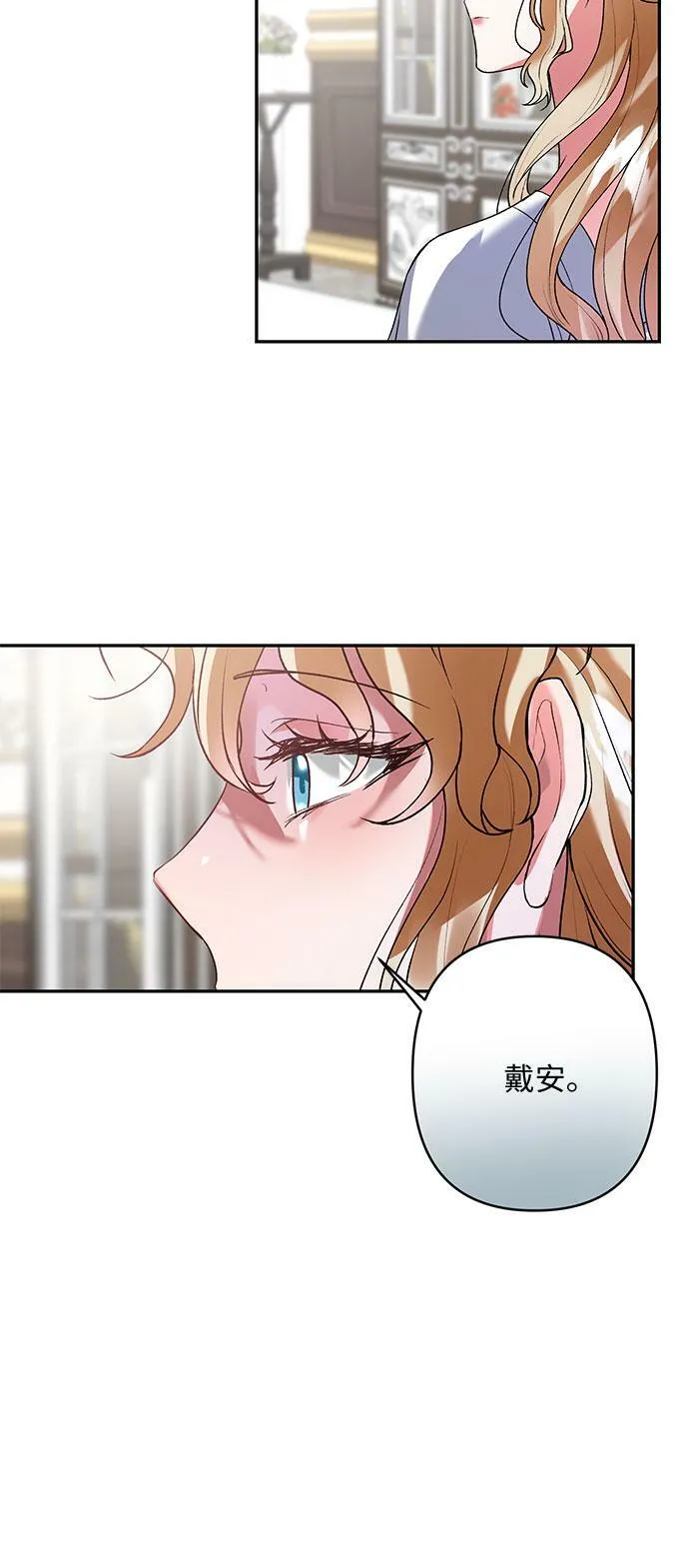 第14话 第32页