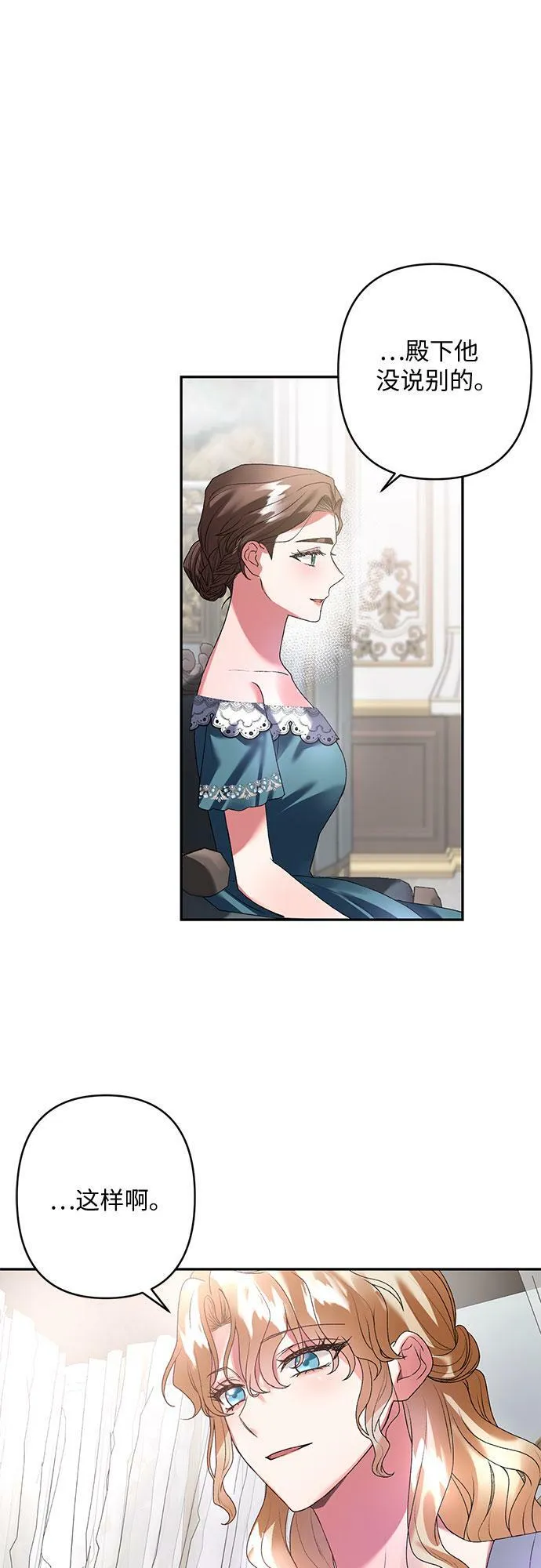 第14话 第34页