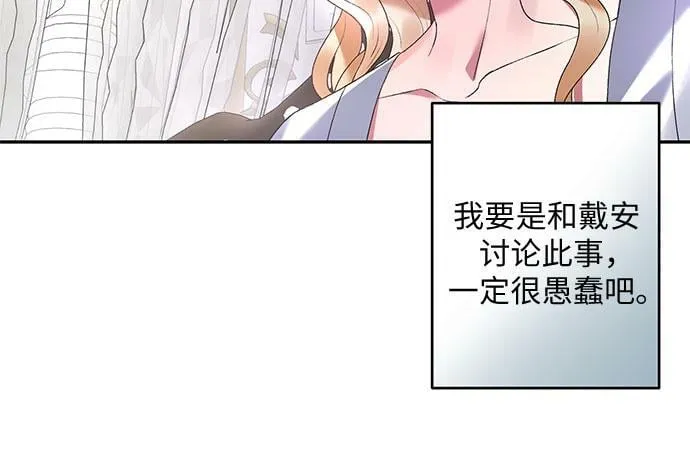 第14话 第35页