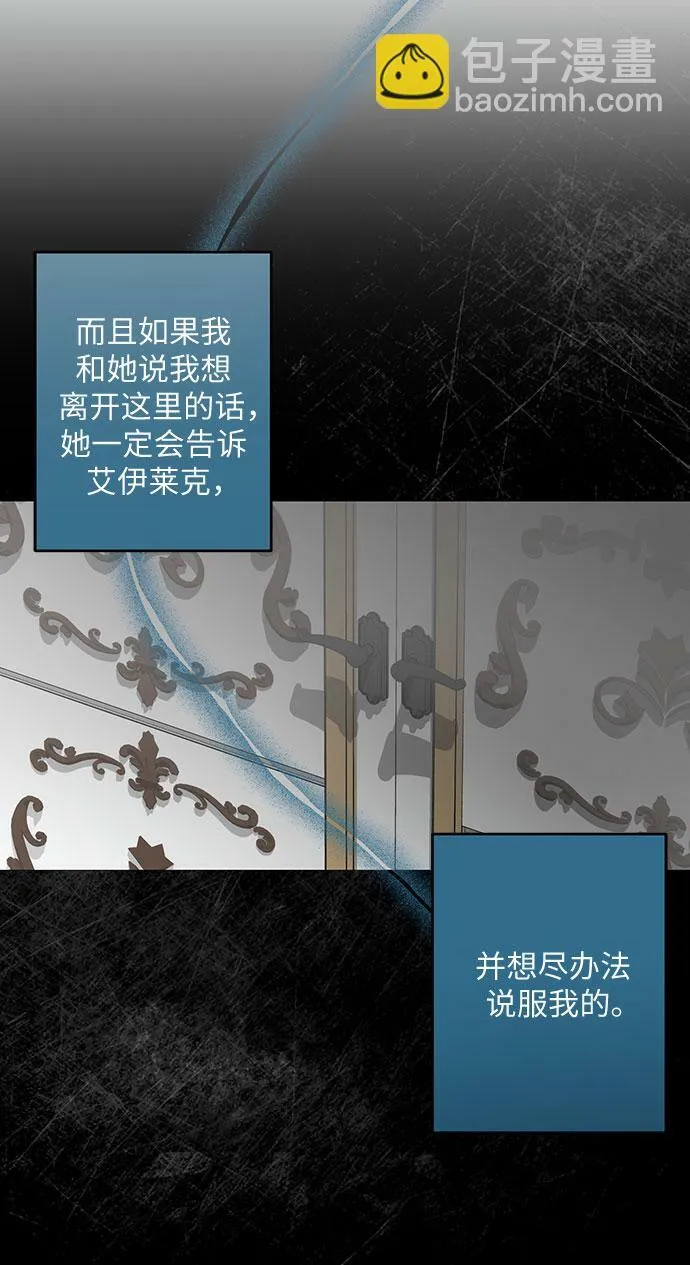 第14话 第37页