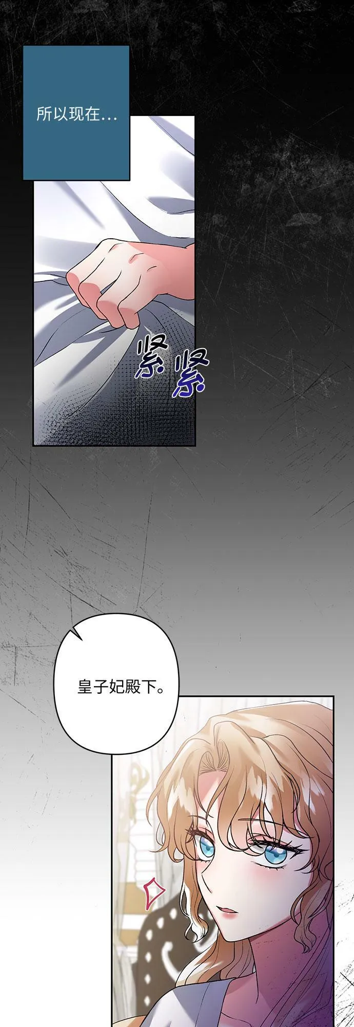 第14话 第38页