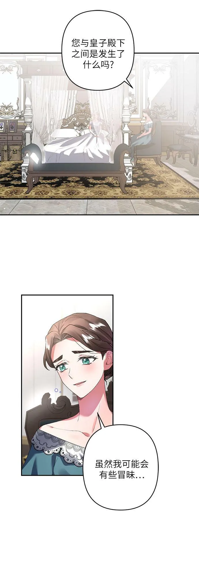 第14话 第40页