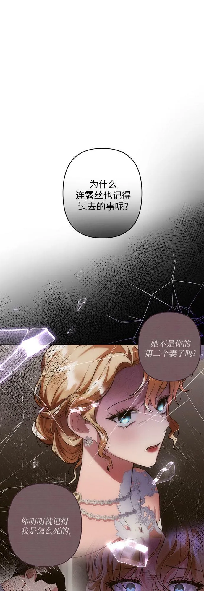 第14话 第44页