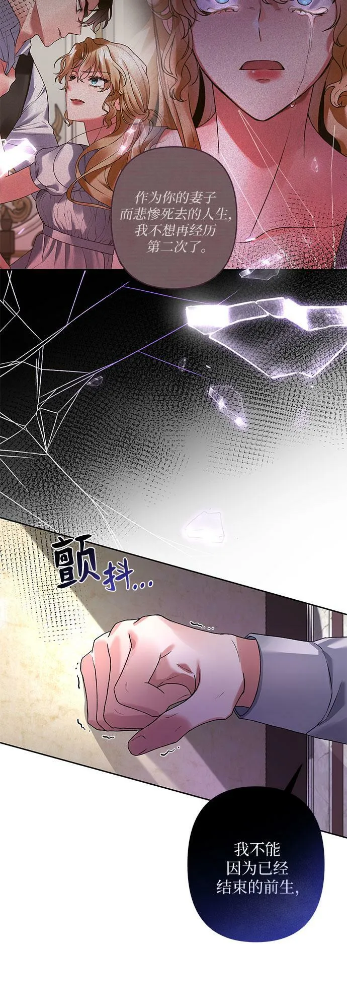 第14话 第45页