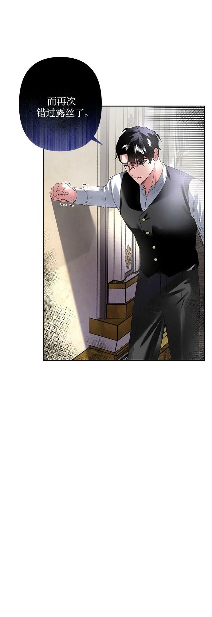 第14话 第47页