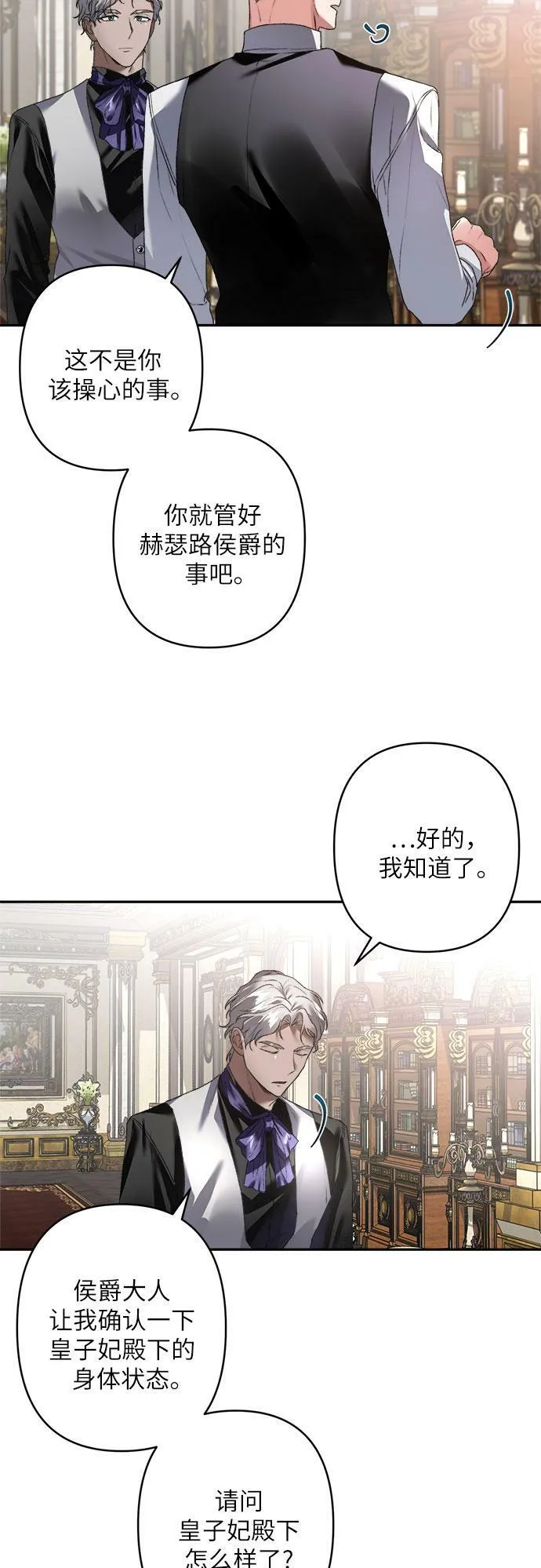 第14话 第50页