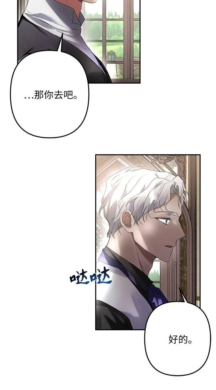 第14话 第55页