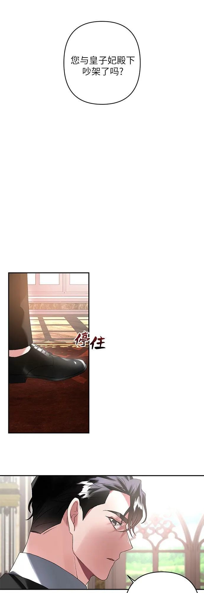 第14话 第57页