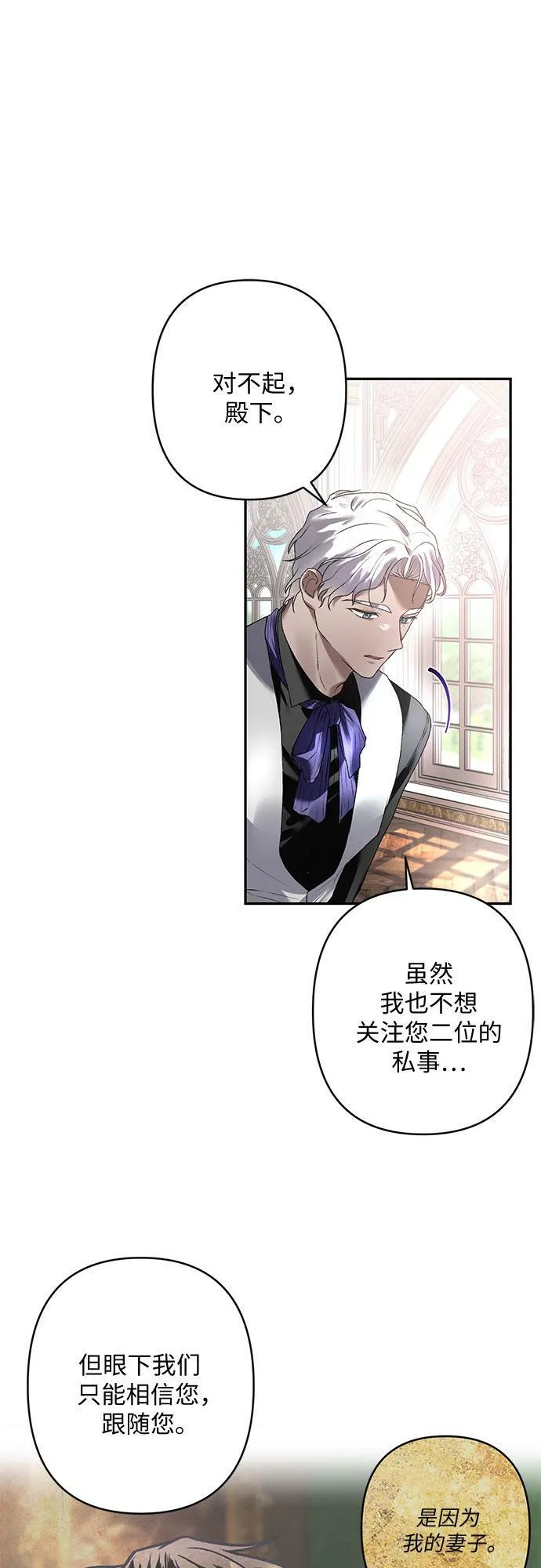 第14话 第59页