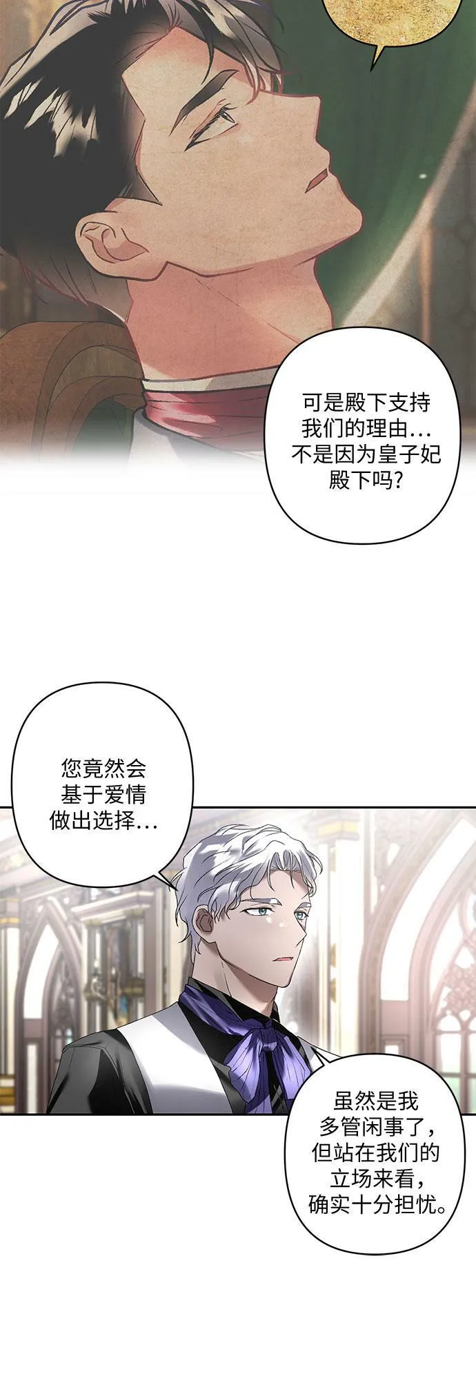 第14话 第60页