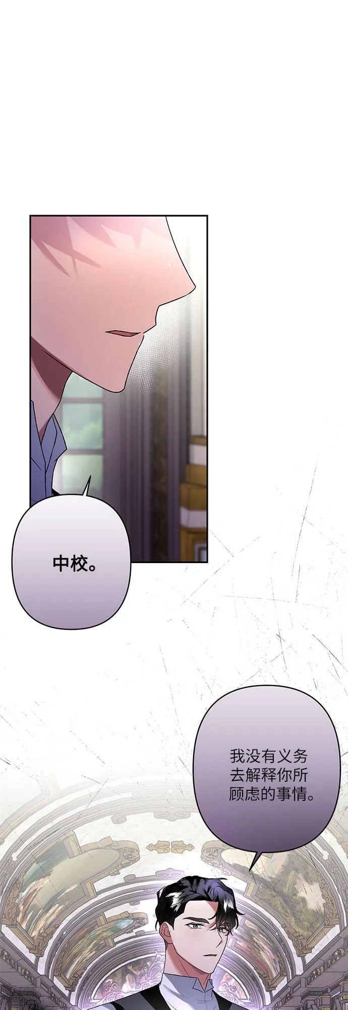 第14话 第62页