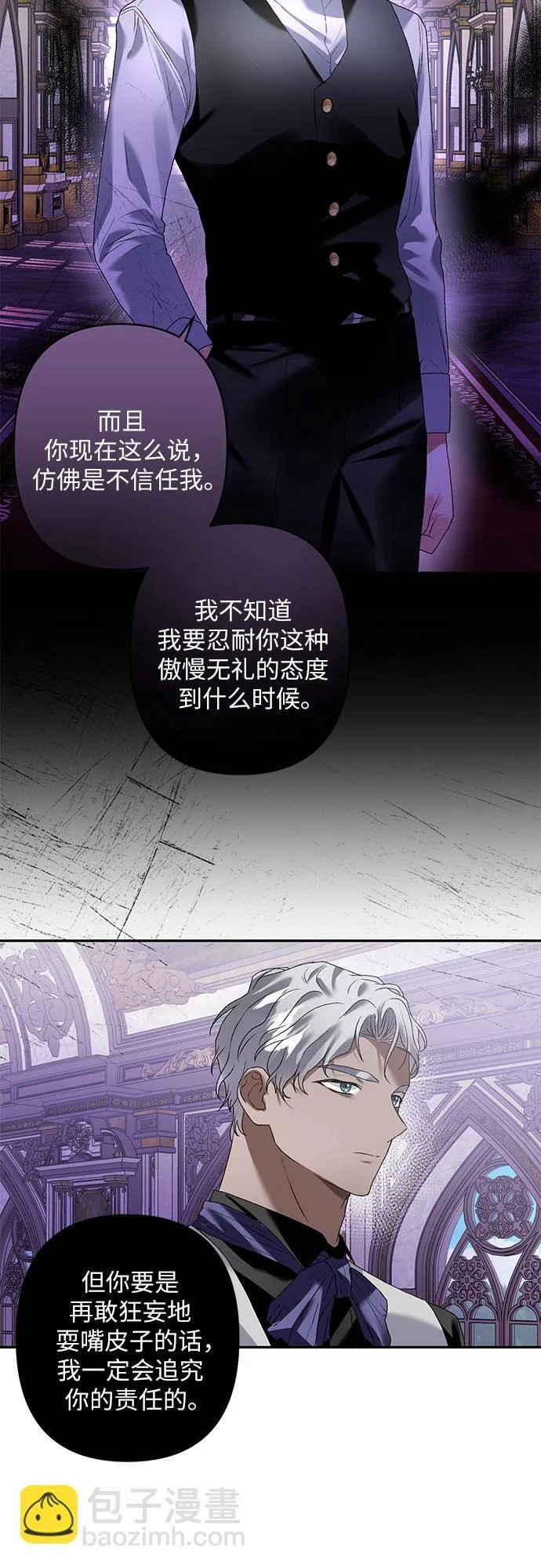 第14话 第63页