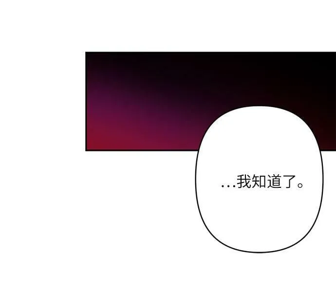 第14话 第64页