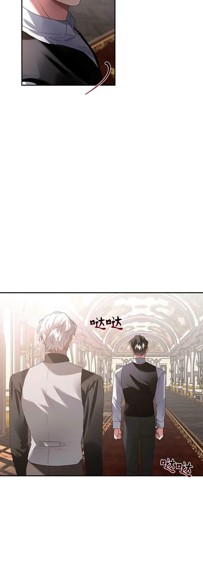 第14话 第66页