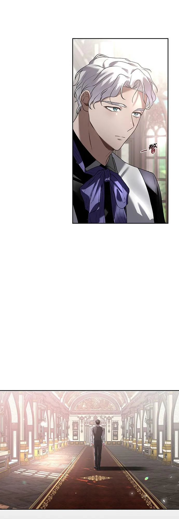 第14话 第67页