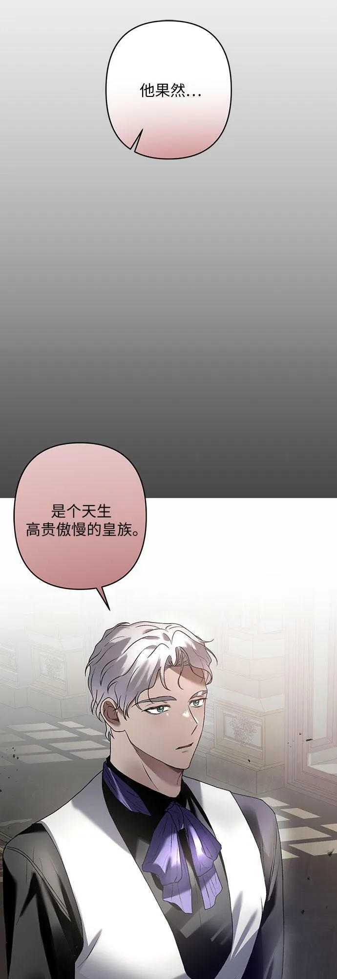 第14话 第68页