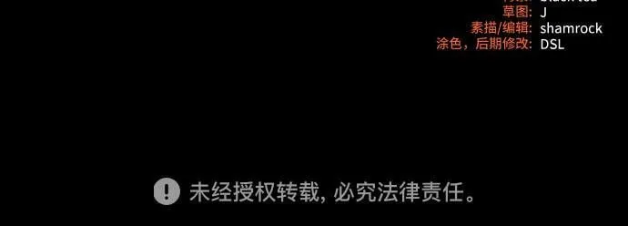 第14话 第70页