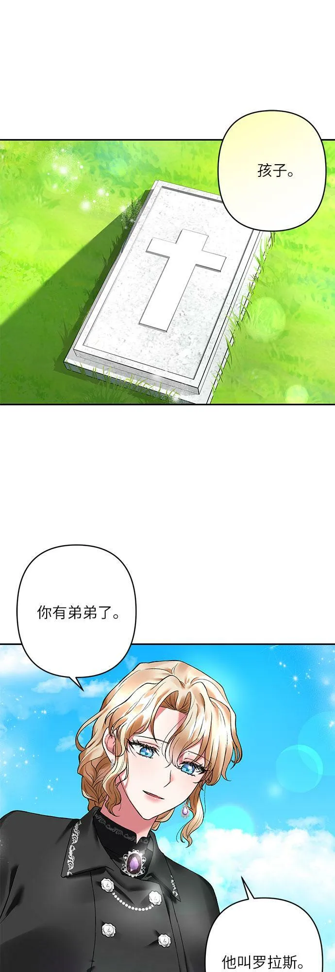 第13话 第4页