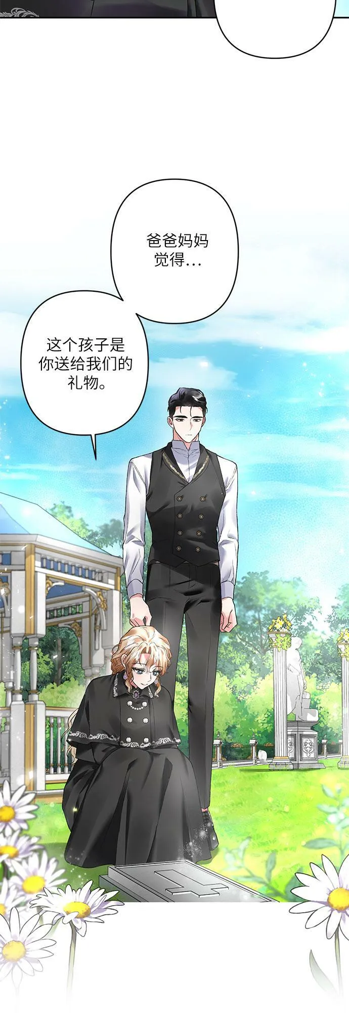 第13话 第5页