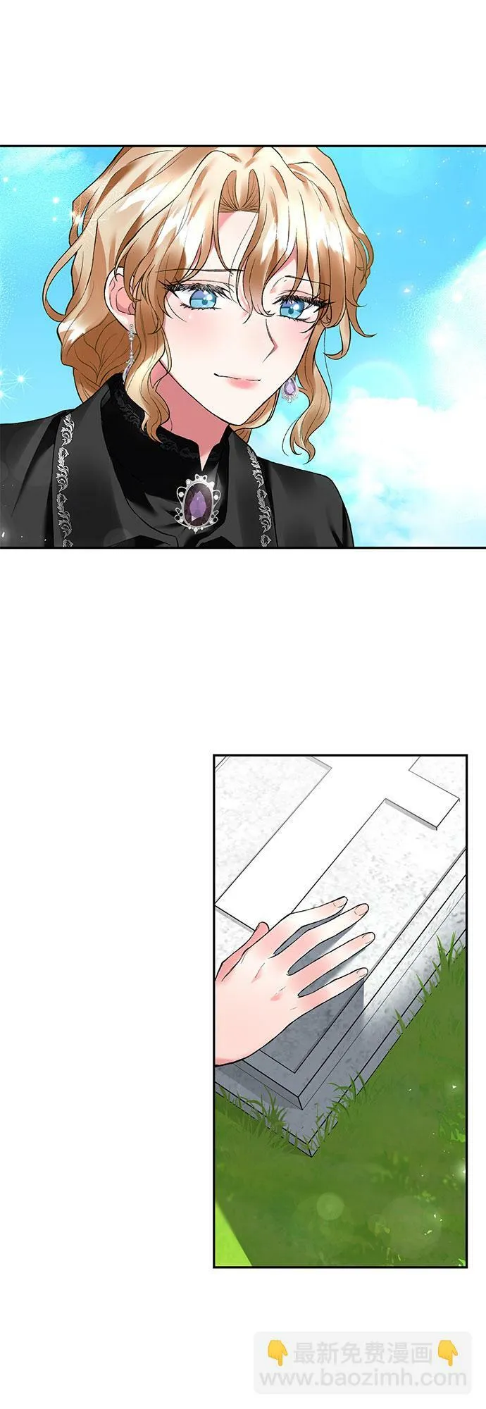 第13话 第7页
